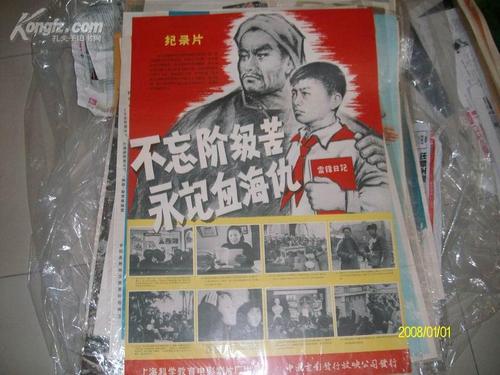 孟加拉国护照作假